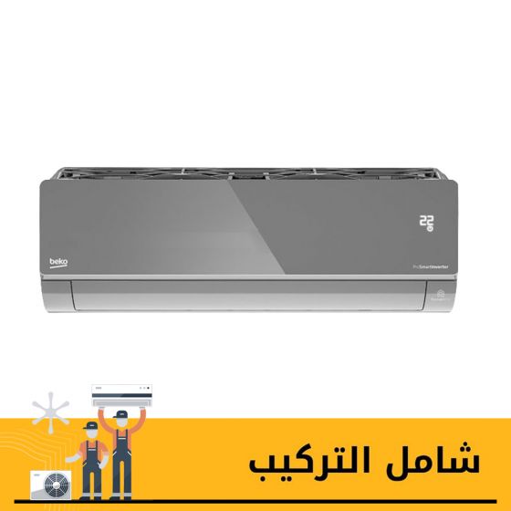 Beko Inverter Air Conditioner, 2.25 Hp, Cooling and Heating, Silver - BIHT185W0S