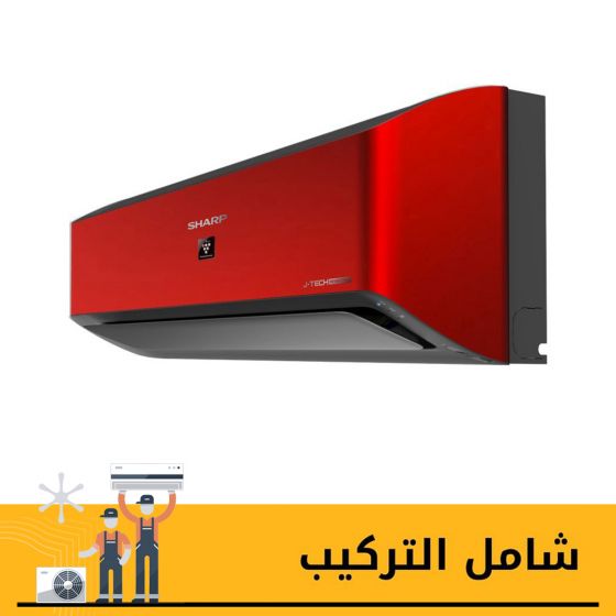 تكييف سبليت شارب، 1.5 حصان، بارد وساخن، موتور انفرتر، احمر - AY-XP12YHER 