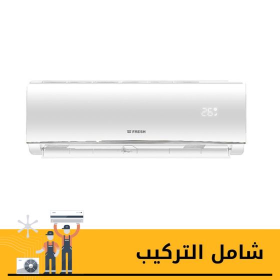 تكييف سبليت فريش اليت، 1.5 حصان، بارد فقط - ابيض