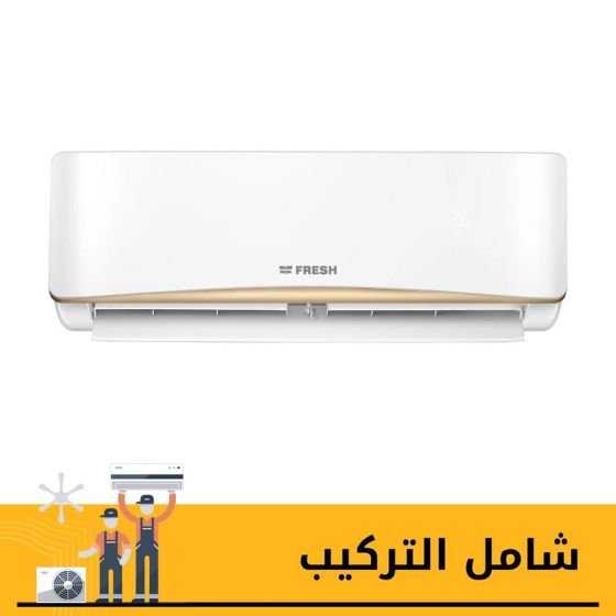 تكييف هواء فريش سبليت، بقوة 5 حصان، بارد وساخن، ابيض - 1AFRACWLPUFW36HIL001