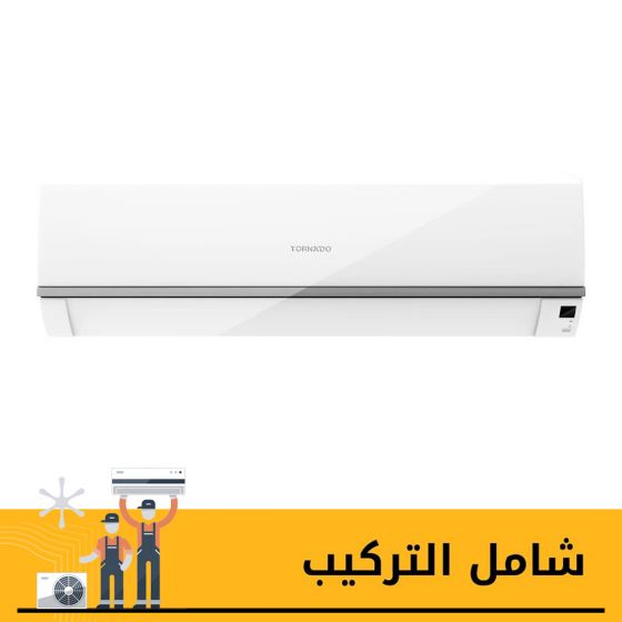 تكييف سبليت تورنيدو بارد وساخن، 2.25 حصان، ابيض - TY-C18WEE