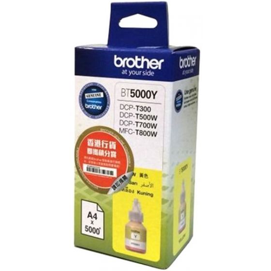 خرطوشة حبر براذر، اصفر- BG-BT5000Y