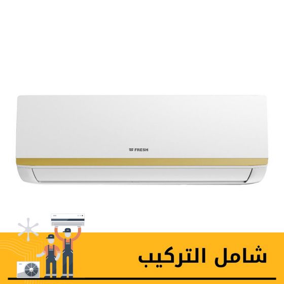 Fresh Digital Spilt Air Conditioner, 2.25 HP, Cooling Only, White - SIFW20COX2