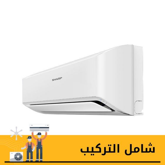 تكييف سبليت شارب، بارد فقط، 1.5 حصان - AH-A12ZSE
