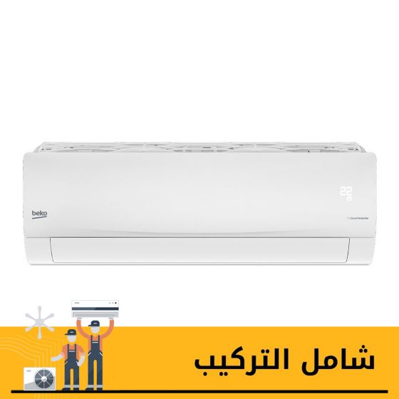 تكييف سبليت بيكو، موتور انفرتر، 2.25 حصان، بارد فقط، ابيض - BUACBICT182XX