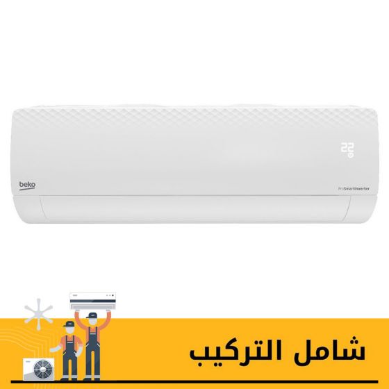 Beko Split Air Conditioner with Inverter, 2.25 HP, Cooling and Heating, White - BIHT1841X