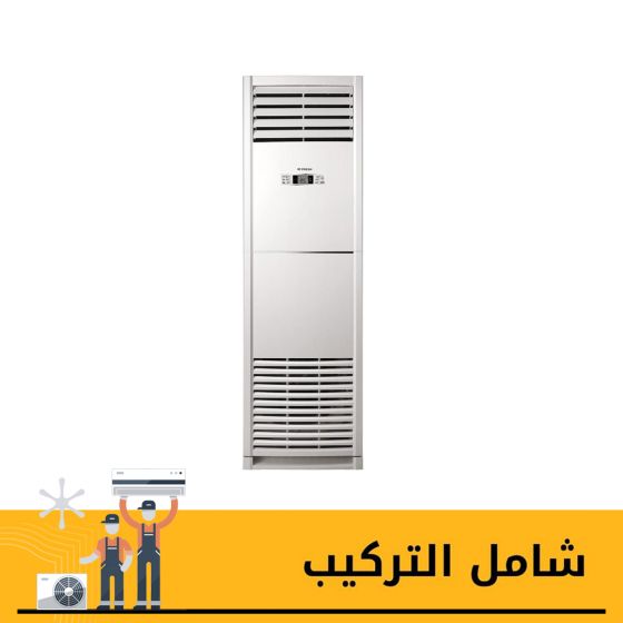 Fresh Smart Freestanding Air Conditioner, 5 HP, Cooling and Heating, White - 500009265-500009264