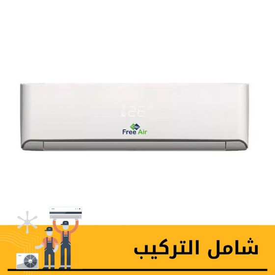 تكييف سبليت فري اير ماكس، 2.25 حصان، بارد وساخن، ابيض - FR18HRMI