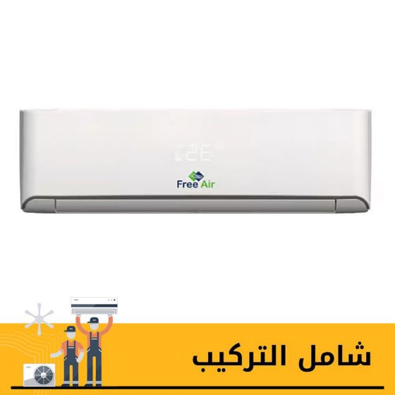 Free Air Max Split Air Conditioner, 3 HP, Cooling Only, White - FR24CRMI