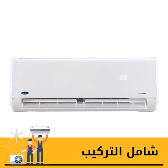 Carrier Optimax Split Air Conditioner, 2.25 HP, Cooling, Inverter Motor, White - KHCT18DN