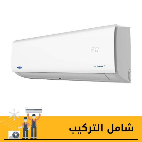 Carrier Optimax Pro Digital Split Air Conditioner, 2.25 HP, Cooling and Heating, Inverter Motor, White - QHCT18DN