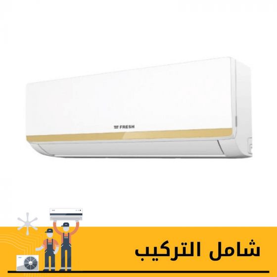 تكييف سبليت فريش، 3 حصان، بارد وساخن، موتور انفرتر، ابيض - SIFW24H-I-AG-SIFW24H-O-X4