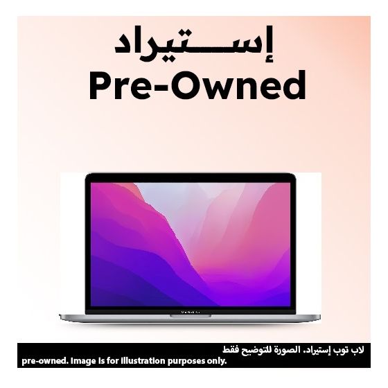 لاب توب ابل ماك بوك برو 2022، شريحة ابل M2، هارد 256 جيجا SSD، رام 8 جيجا، شاشة IPS بحجم 13.3 بوصة،  كارت شاشة 10 أنوية، نظام تشغيل macOS - رمادي (استيراد) تصنيف A، ضمان 3 شهور