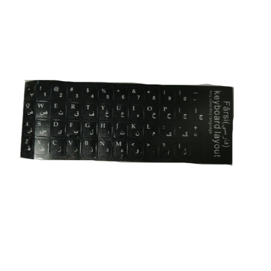 Arabic keyboard letter stickers suitable for all keyboards , 2725610639041