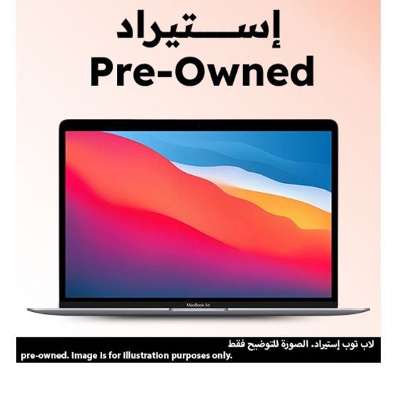 Apple MacBook Pro A2338 Laptop, Apple M1 Chip, 256GB SSD, 8GB RAM, 13 Inch, LED IPS Display, 8 Cores GPU, macOS - Space Grey (Pre-Owned), Grade A, 6 Months Warranty 