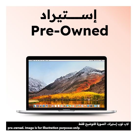 Apple MacBook Pro 2017 Laptop, Intel Core i7, 256GB SSD, 16GB RAM, 13 Inch Retina, Intel Iris Plus Graphics 650 1.5GB, Mac OS Ventura- Silver  (Pre-Owned), Grade B, 3 Months Warranty