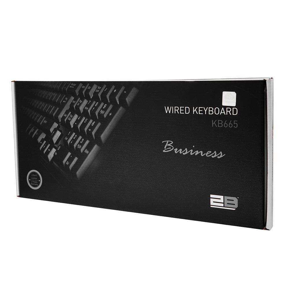 2B Business Wired Multimedia Keyboard, Black - KB665