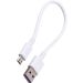 Keendex KX2395 Micro Cable To Usb 3.0 Fast Charging & Data Line, 10cm - White