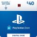 كارت ديجيتال PSN  سوني بلايستيشن 40 دولار - قطر