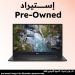 لاب توب استيراد ديل بريسيشن 5510، انتل كور i7-6820HQ، هارد 512 جيجا SSD، رام 16 جيجا، شاشة 15.6 بوصة FHD IPS، كارت شاشة انفيديا Quadro M1000M سعة 2 جيجا GDDR5، ويندوز 10 برو - فضي فئة A، ضمان 6 شهور