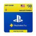 كارت ديجيتال PSN سوني بلايستيشن 30 دولار - أمريكا