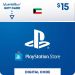 PlayStation PSN Card, 15 USD - Kuwait Store (Physical Card)