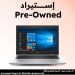 لاب توب اتش بي برو بوك 430، انتل كور i5-10210U، سعة 256 جيجا PCIe NVMe SSD، رام 8 جيجا، شاشة 13.3 بوصة، دقة FHD، كارت انتل UHD جرافيكس 620، ويندوز 10 برو - فضي (استيراد)، فئة A، ضمان 6 شهور