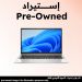 لاب توب استيراد اتش بي ايليت بوك 845 G7، ايه ام دي رايزن 5 برو 4650U، هارد 512 جيجا SSD، رام 8 جيجا، شاشة 14 بوصة FHD، كارت شاشة ايه ام دي راديون ، ويندوز 10 برو - فضي، فئة A، ضمان 6 اشهر