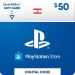 كارت ديجيتال PSN  سوني بلايستيشن 50 دولار - لبنان