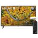 شاشة تلفزيون ال جي LED سمارت 65 بوصة، دقة 4K UHD مع ريسيفر داخلي - 65UP7550PVG