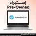 HP ProBook 645 G4 Laptop, AMD Ryzen 5 Pro 2500U, 256GB SSD, 8GB RAM, 14 Inch, HD LED, AMD Radeon Vega8 1GB, Windows 10 - Silver, Pre-owned, Grade A, 6 Months Warranty