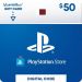 PlayStation PSN Card, 50 USD - Qatar Store (Physical Card)