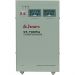 Jespc Stabilizer, 7500 Volt, Multicolor- St-7500Va