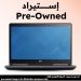 Dell Precision 7520 Laptop, Intel Core I5 ​-7300HQ, 256GB SSD, 16GB RAM, 15.6 Inch, FHD, AMD RADEON PR WX 4130 2GB DDR5, Windows 10 - Black (Pre-owned), Grade A, 6 Months Warranty