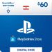 كارت ديجيتال PSN  سوني بلايستيشن 60 دولار - لبنان