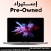 لاب توب ابل ماك بوك برو 2019، انتل كور i7، سعة 512 جيجا SSD، رام 16 جيجا، شاشة LED IPS  ريتينا مقاس 13.3 بوصة، كارت شاشة انتل ايريس بلس جرافيكس 655 سعة 1.5 جيجا، Mac OS سونوما - رمادي سبيس (استيراد)، فئة B، ضمان 3 شهور