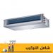 Carrier Class iCool Pro Split Concealed Air Conditioner, 7.5 HP, Cooling and Heating- 42QDMT60