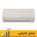 Daikin Sensira Spilt Air Conditioner, 2.25 HP, Cooling and Heating, Inverter Motor, White - FTXF50