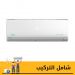 Midea Split Air Conditioner,  Inverter Motor, 3 Hp, Cooling And Heating, White- MSCT-24HR-DN