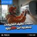 خدمة صيانة تكييفات الهواء - 3 تكييف