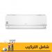 LG Dual Cool Split Inverter Air Conditioner, 1.5 HP, Cooling Only, White - S4-Q12JA2MC