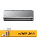 LG Dual Cool Split Inverter Air Conditioner, 1.5 HP, Cooling And Heating, Black - S4-W12JARMA