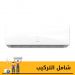 تكييف سبليت تورنيدو بلازما شيلد، 1.5 حصان، بارد فقط، ابيض - TH-H12YEE