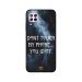 جراب ظهر مورو لورنت بطبعة عبارة Don'T Touch My Phone You Idiot لهواوي نوفا 7i