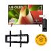 شاشة تلفزيون ال جي 55 بوصة سمارت OLED، بدقة 4K UHD، بريسيفر داخلي - OLED55B46LA، مع حامل حائط  للتلفزيونات من اي تي اي مقاس (26:55) بوصة، اسود- TX40 (شامل خدمة التركيب)
