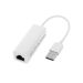 محول USB LAN - ابيض