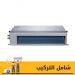 Fresh Concealed Central Air Conditioner, 2.25 HP, Cooling and Heating, Inverter Motor, Silver - 500009255-500009254
