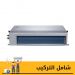 Fresh Concealed Central Air Conditioner, 3 HP, Cooling and Heating, Inverter Motor, Silver - 500009257-500009256