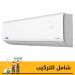 تكييف كاريير بارد وساخن، 3 حصان، ابيض - 38QHCT24