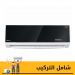 تكييف سبليت يونيون اير ارتيفاي، 3 حصان، بارد وساخن، اسود - 024_HR_R410A